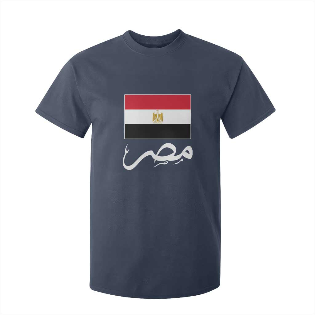Egyptian Flag Misr Arabic Calligraphy T Shirt For Kid Patriotic Egypt Heritage Pride TS02 Navy Print Your Wear