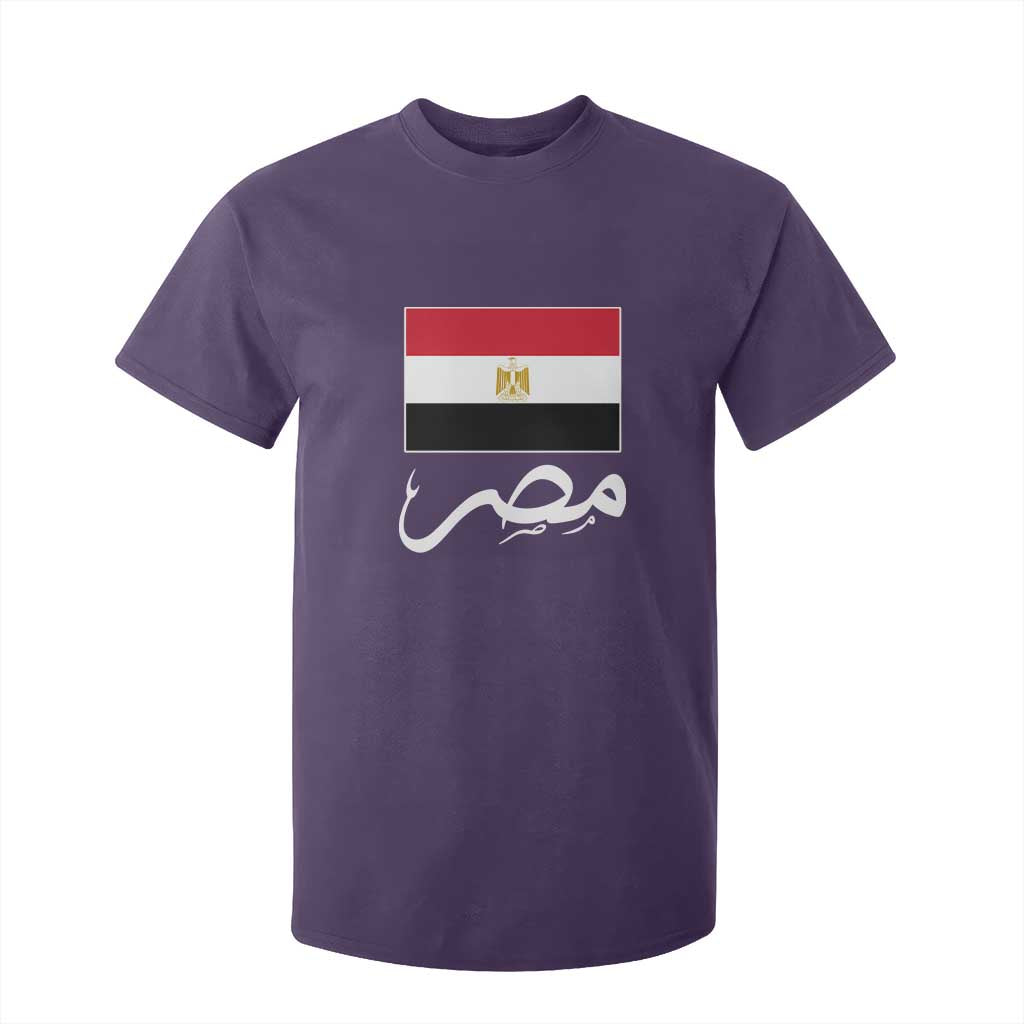 Egyptian Flag Misr Arabic Calligraphy T Shirt For Kid Patriotic Egypt Heritage Pride TS02 Print Your Wear