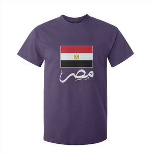 Egyptian Flag Misr Arabic Calligraphy T Shirt For Kid Patriotic Egypt Heritage Pride TS02 Print Your Wear