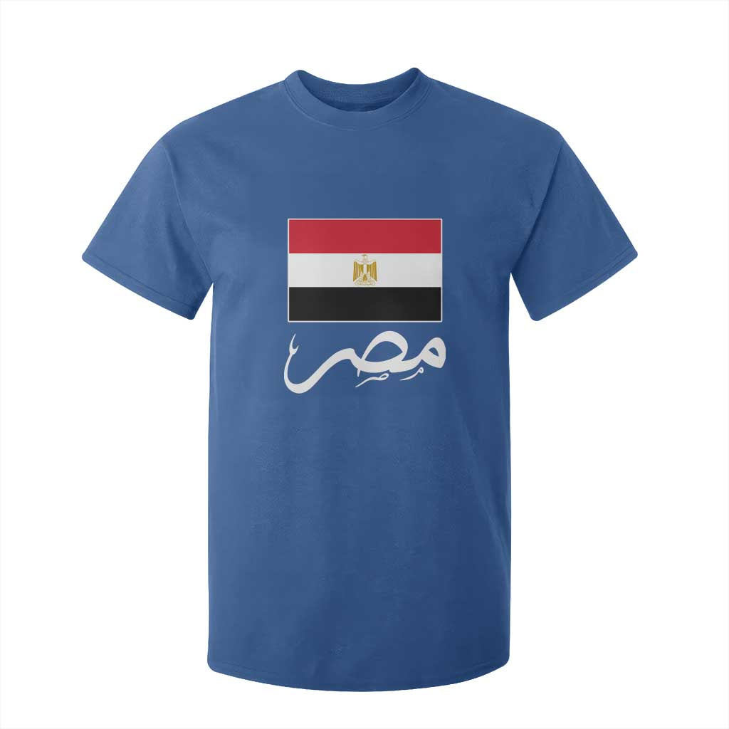 Egyptian Flag Misr Arabic Calligraphy T Shirt For Kid Patriotic Egypt Heritage Pride TS02 Royal Blue Print Your Wear