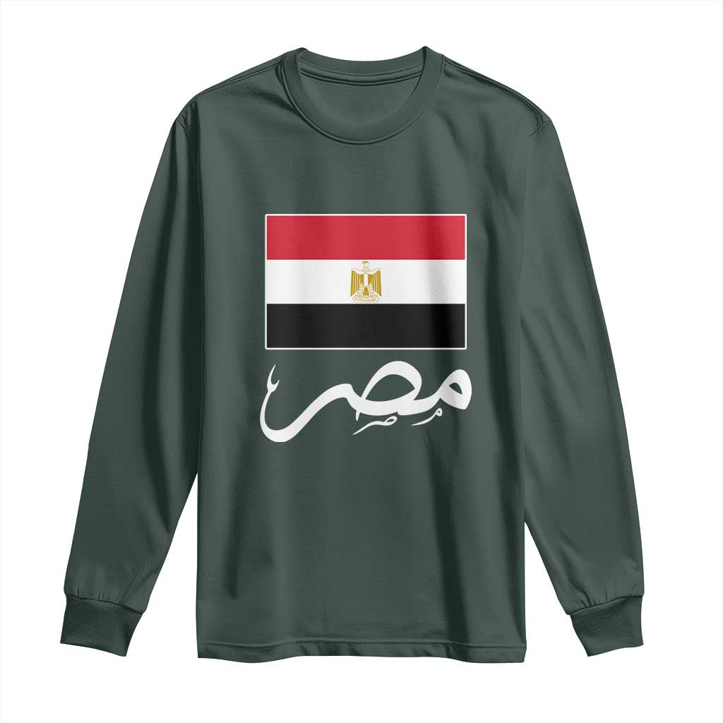 Egyptian Flag Misr Arabic Calligraphy Long Sleeve Shirt Patriotic Egypt Heritage Pride TS02 Dark Forest Green Print Your Wear