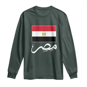 Egyptian Flag Misr Arabic Calligraphy Long Sleeve Shirt Patriotic Egypt Heritage Pride TS02 Dark Forest Green Print Your Wear
