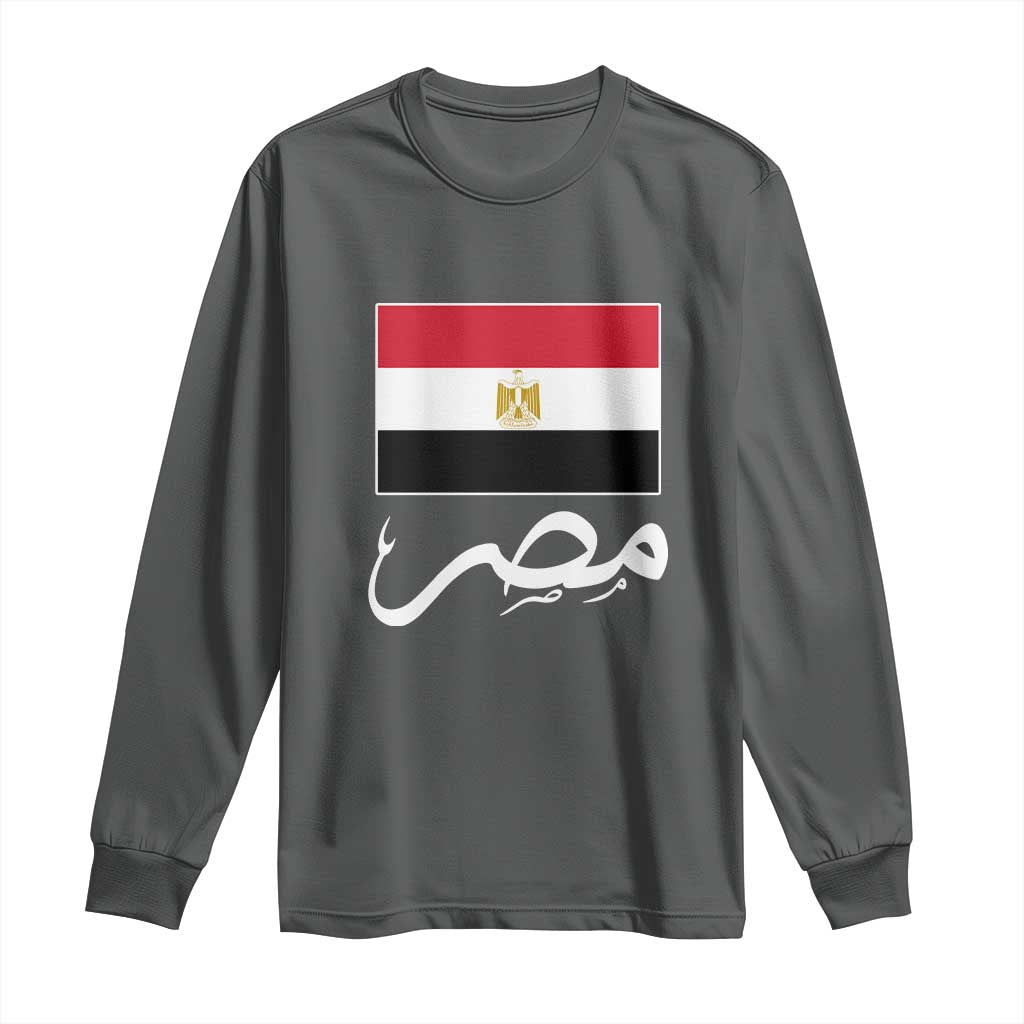 Egyptian Flag Misr Arabic Calligraphy Long Sleeve Shirt Patriotic Egypt Heritage Pride TS02 S Dark Heather Print Your Wear