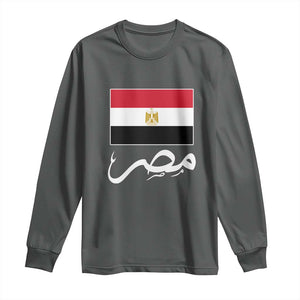 Egyptian Flag Misr Arabic Calligraphy Long Sleeve Shirt Patriotic Egypt Heritage Pride TS02 S Dark Heather Print Your Wear