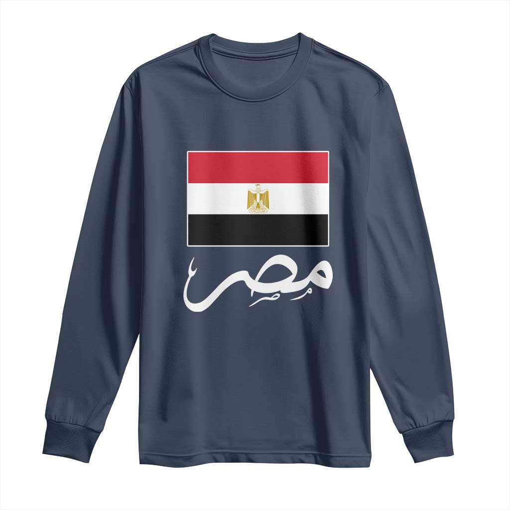 Egyptian Flag Misr Arabic Calligraphy Long Sleeve Shirt Patriotic Egypt Heritage Pride TS02 Navy Print Your Wear