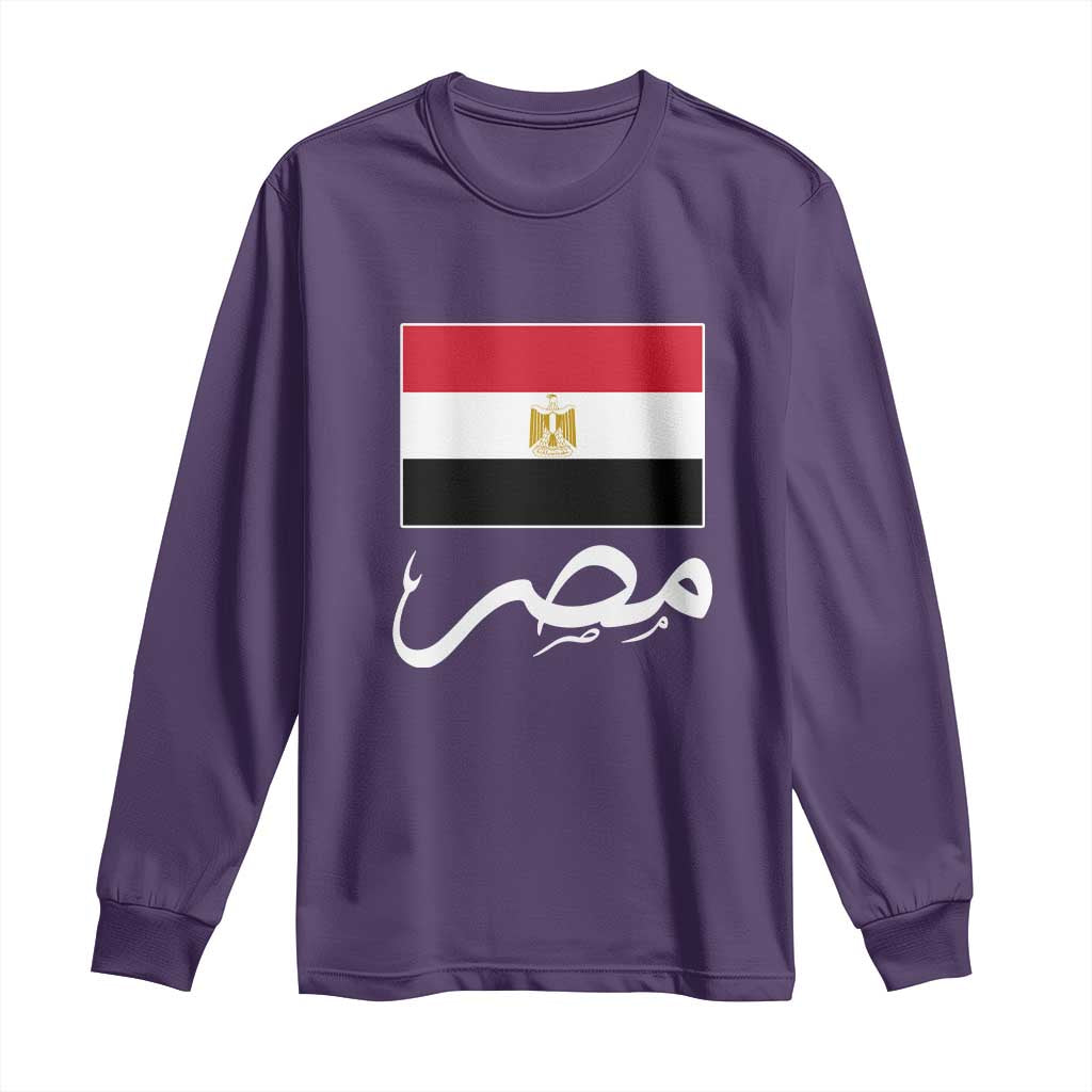 Egyptian Flag Misr Arabic Calligraphy Long Sleeve Shirt Patriotic Egypt Heritage Pride TS02 Purple Print Your Wear