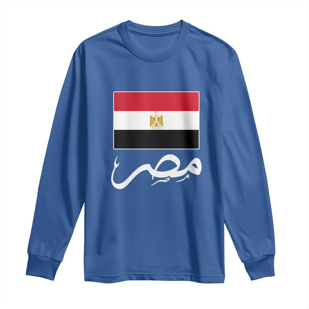 Egyptian Flag Misr Arabic Calligraphy Long Sleeve Shirt Patriotic Egypt Heritage Pride TS02 Royal Blue Print Your Wear