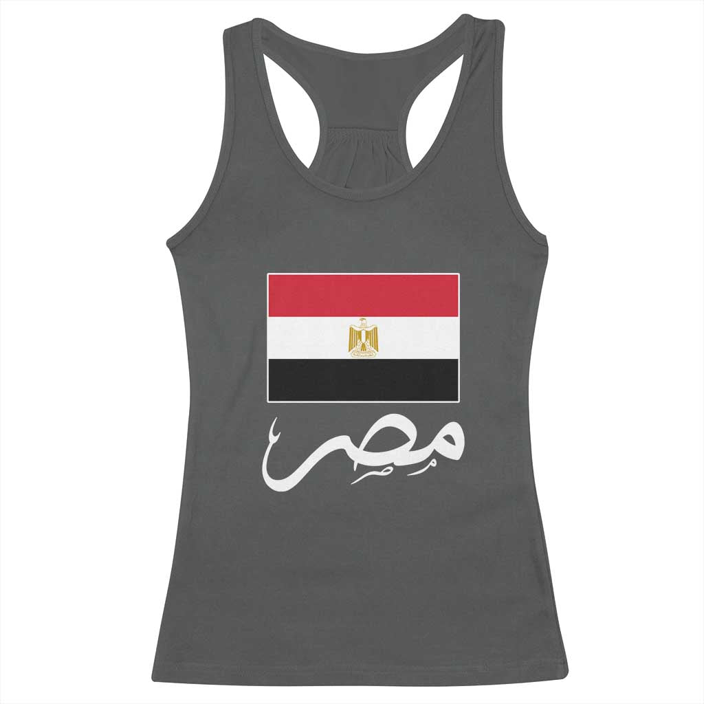Egyptian Flag Misr Arabic Calligraphy Racerback Tank Top Patriotic Egypt Heritage Pride TS02 Dark Heather Print Your Wear