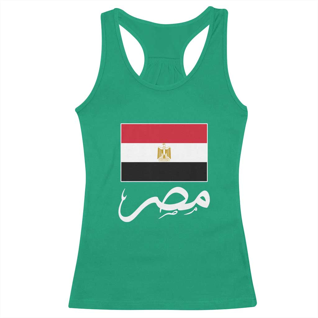 Egyptian Flag Misr Arabic Calligraphy Racerback Tank Top Patriotic Egypt Heritage Pride TS02 Irish Green Print Your Wear