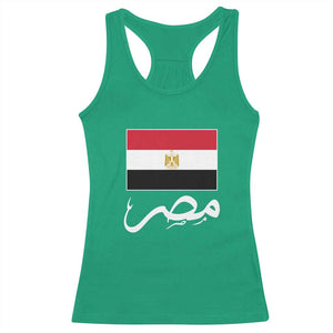 Egyptian Flag Misr Arabic Calligraphy Racerback Tank Top Patriotic Egypt Heritage Pride TS02 Irish Green Print Your Wear