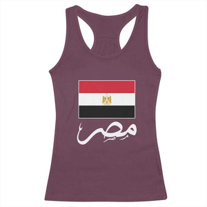 Egyptian Flag Misr Arabic Calligraphy Racerback Tank Top Patriotic Egypt Heritage Pride TS02 Maroon Print Your Wear