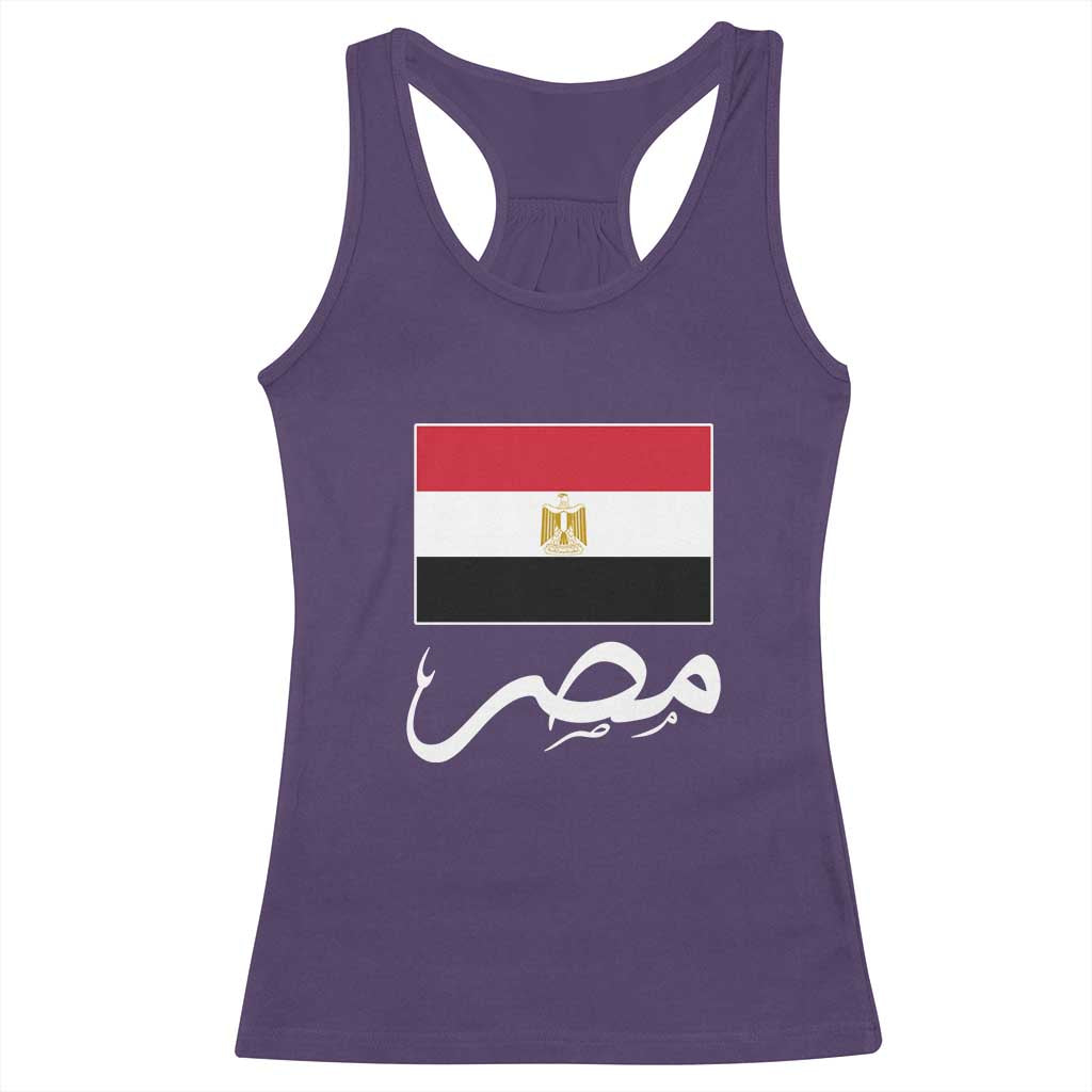Egyptian Flag Misr Arabic Calligraphy Racerback Tank Top Patriotic Egypt Heritage Pride TS02 Purple Print Your Wear