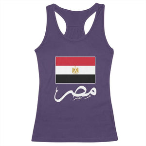 Egyptian Flag Misr Arabic Calligraphy Racerback Tank Top Patriotic Egypt Heritage Pride TS02 Purple Print Your Wear