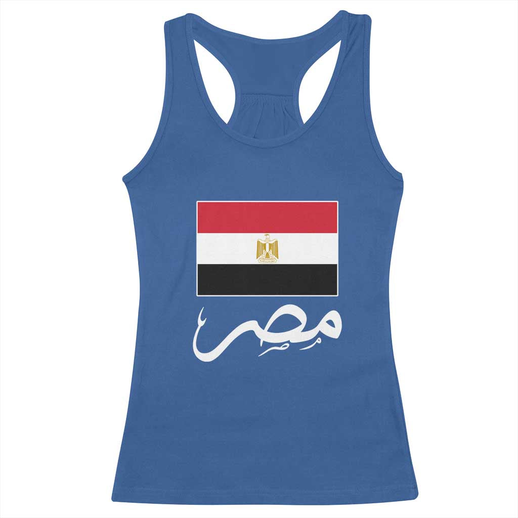 Egyptian Flag Misr Arabic Calligraphy Racerback Tank Top Patriotic Egypt Heritage Pride TS02 Royal Blue Print Your Wear