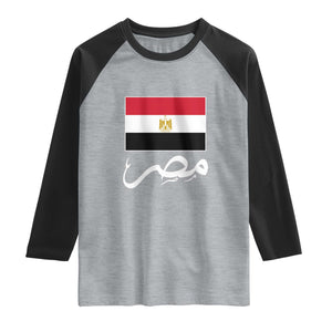 Egyptian Flag Misr Arabic Calligraphy Raglan Shirt Patriotic Egypt Heritage Pride TS02 Heather Gray Black Print Your Wear