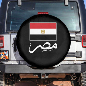 Egyptian Flag Misr Arabic Calligraphy Spare Tire Cover Patriotic Egypt Heritage Pride TS02 No hole Black Print Your Wear