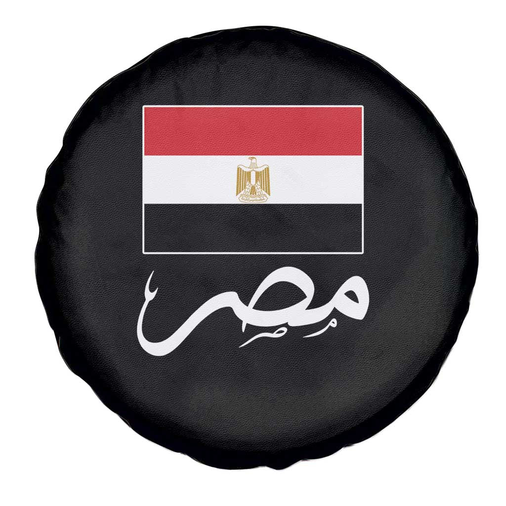 Egyptian Flag Misr Arabic Calligraphy Spare Tire Cover Patriotic Egypt Heritage Pride TS02 Print Your Wear