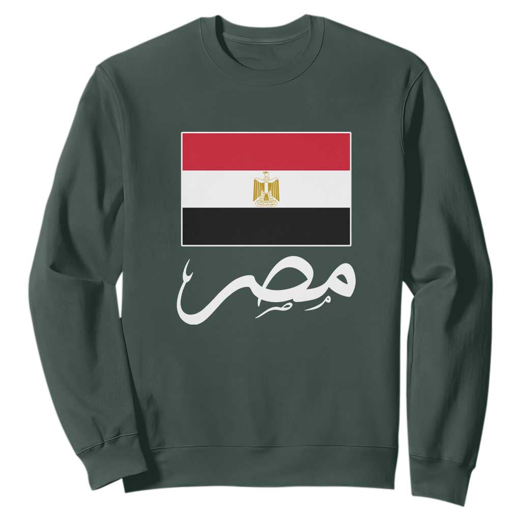 Egyptian Flag Misr Arabic Calligraphy Sweatshirt Patriotic Egypt Heritage Pride TS02 Dark Forest Green Print Your Wear