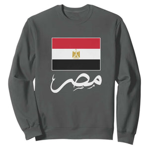 Egyptian Flag Misr Arabic Calligraphy Sweatshirt Patriotic Egypt Heritage Pride TS02 S Dark Heather Print Your Wear