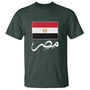 Egyptian Flag Misr Arabic Calligraphy T Shirt Patriotic Egypt Heritage Pride TS02 Dark Forest Green Print Your Wear