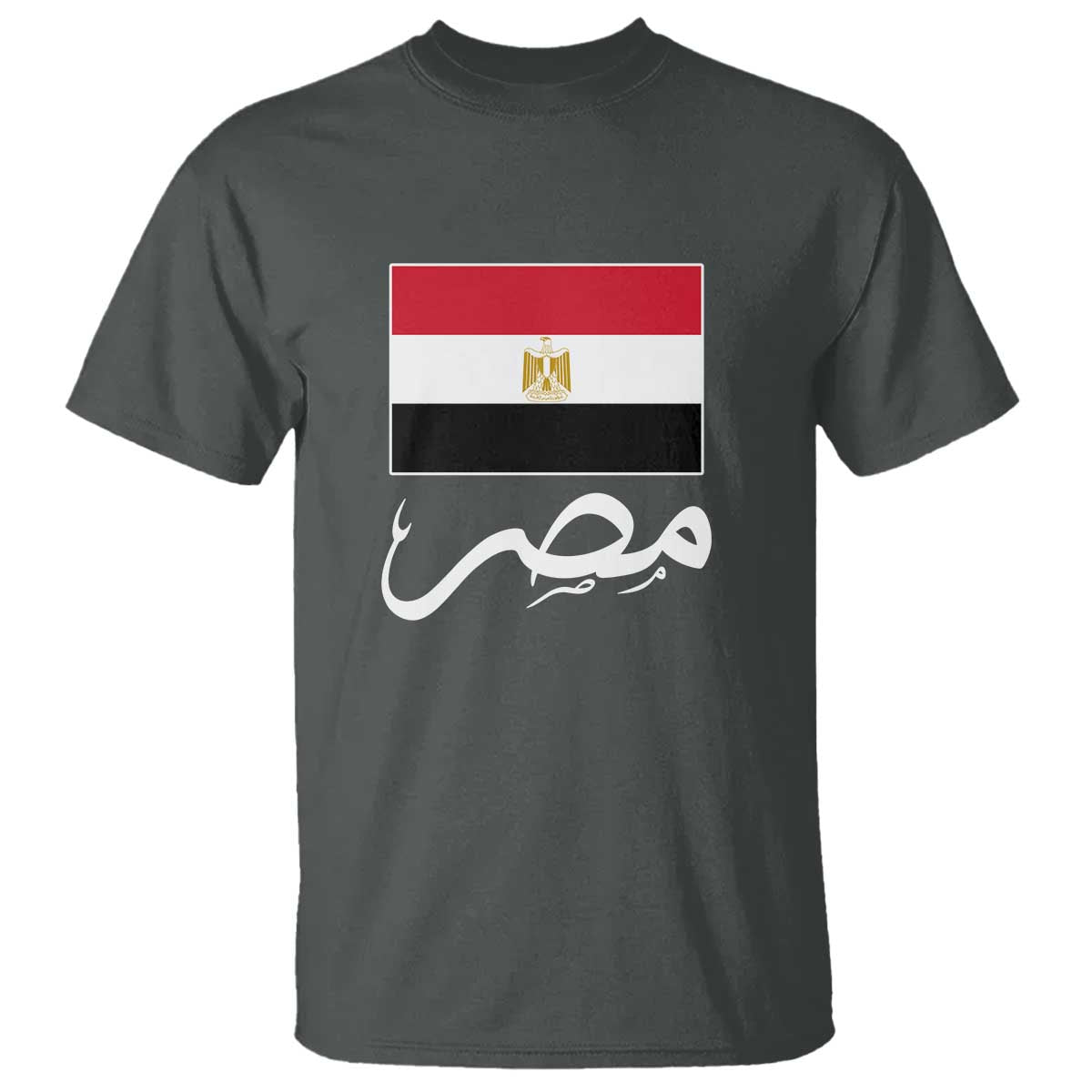 Egyptian Flag Misr Arabic Calligraphy T Shirt Patriotic Egypt Heritage Pride TS02 Print Your Wear