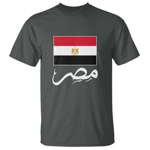 Egyptian Flag Misr Arabic Calligraphy T Shirt Patriotic Egypt Heritage Pride TS02 Print Your Wear