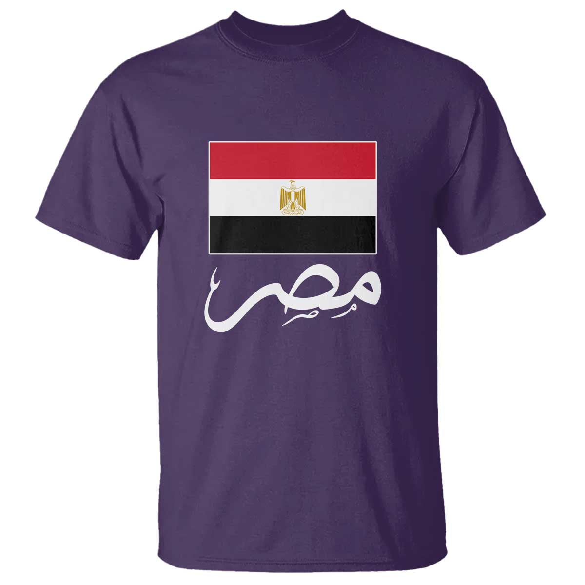 Egyptian Flag Misr Arabic Calligraphy T Shirt Patriotic Egypt Heritage Pride TS02 Purple Print Your Wear