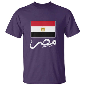 Egyptian Flag Misr Arabic Calligraphy T Shirt Patriotic Egypt Heritage Pride TS02 Purple Print Your Wear
