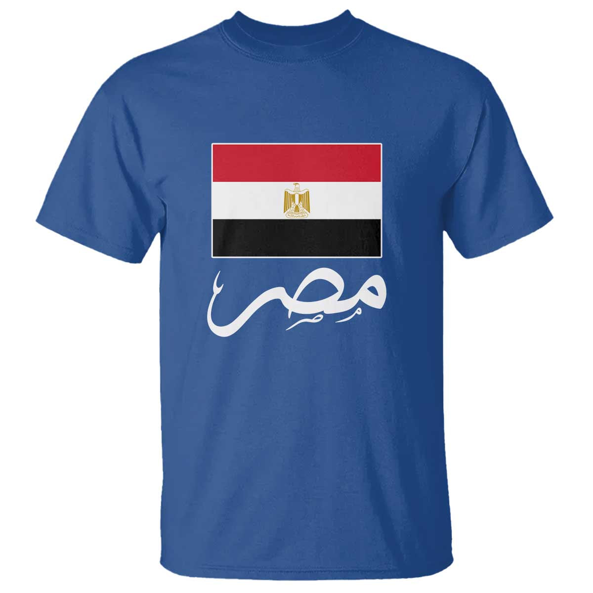 Egyptian Flag Misr Arabic Calligraphy T Shirt Patriotic Egypt Heritage Pride TS02 Royal Blue Print Your Wear