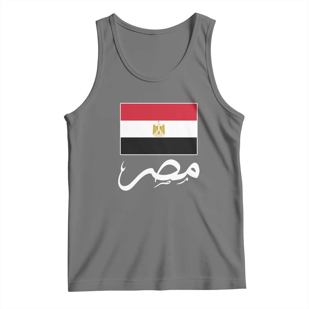 Egyptian Flag Misr Arabic Calligraphy Tank Top Patriotic Egypt Heritage Pride TS02 Black Heather Print Your Wear