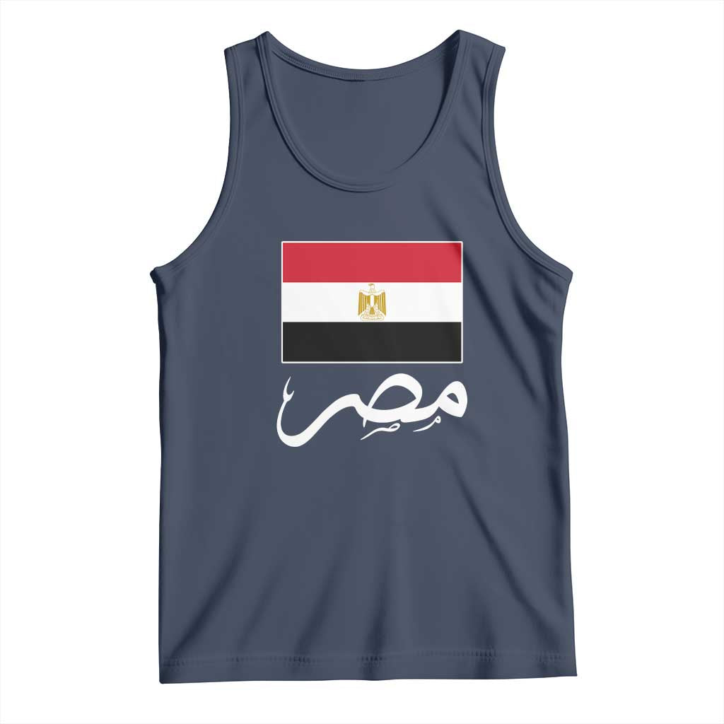 Egyptian Flag Misr Arabic Calligraphy Tank Top Patriotic Egypt Heritage Pride TS02 Navy Print Your Wear