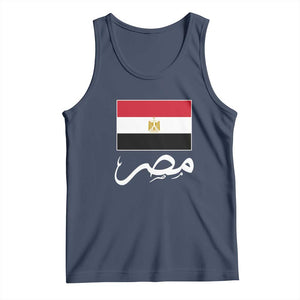 Egyptian Flag Misr Arabic Calligraphy Tank Top Patriotic Egypt Heritage Pride TS02 Navy Print Your Wear