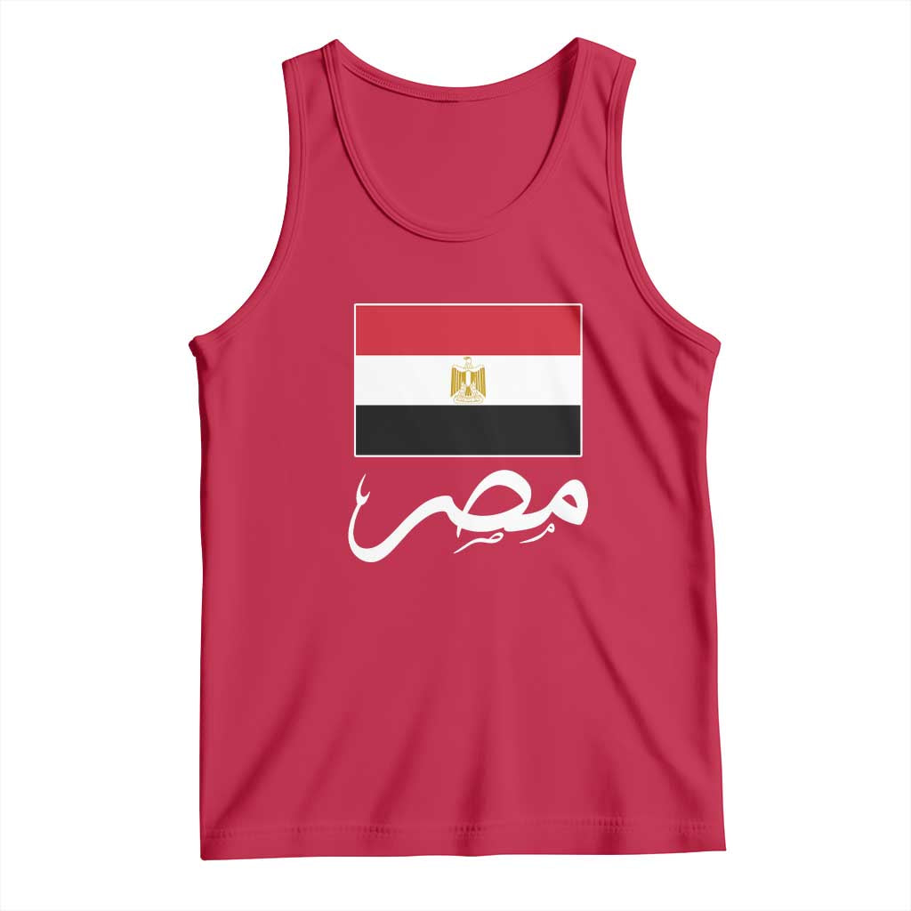 Egyptian Flag Misr Arabic Calligraphy Tank Top Patriotic Egypt Heritage Pride TS02 Red Print Your Wear