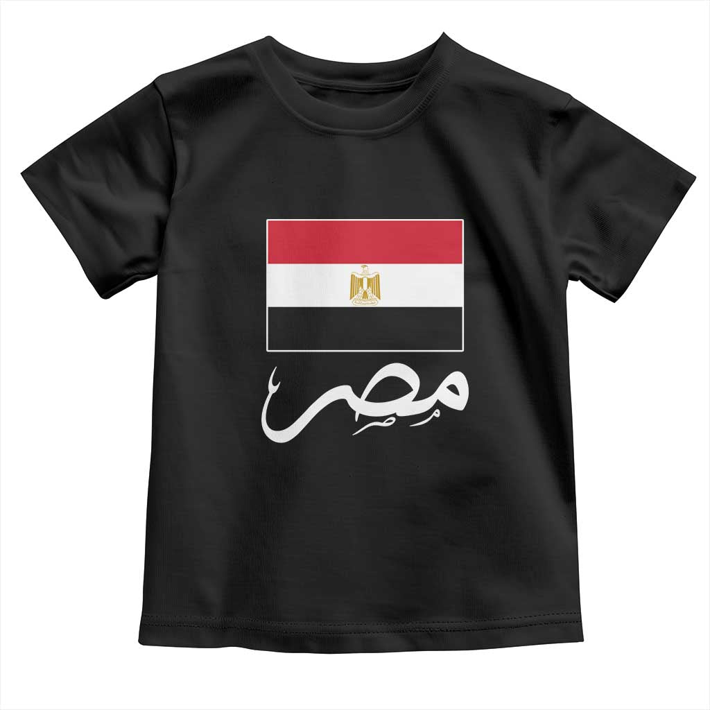 Egyptian Flag Misr Arabic Calligraphy Toddler T Shirt Patriotic Egypt Heritage Pride TS02 Black Print Your Wear