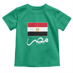 Egyptian Flag Misr Arabic Calligraphy Toddler T Shirt Patriotic Egypt Heritage Pride TS02 Irish Green Print Your Wear