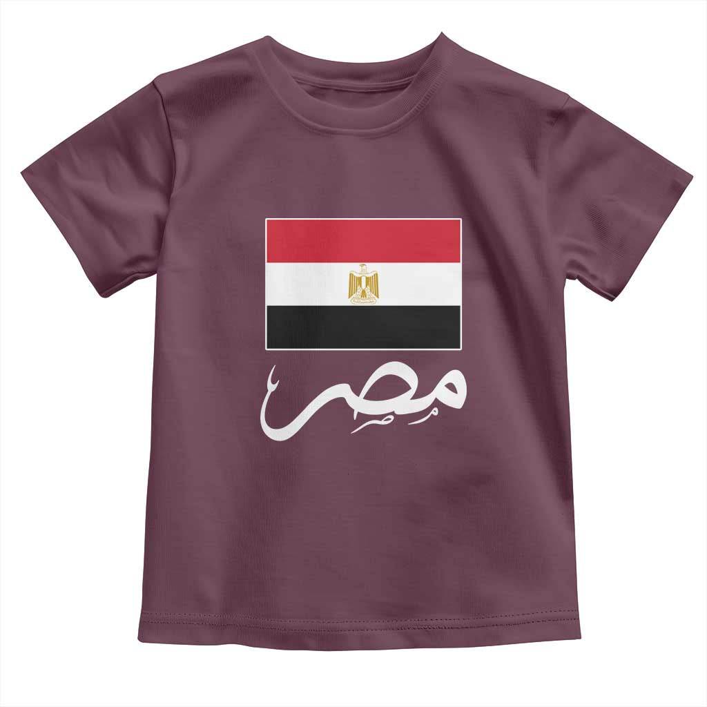 Egyptian Flag Misr Arabic Calligraphy Toddler T Shirt Patriotic Egypt Heritage Pride TS02 Maroon Print Your Wear