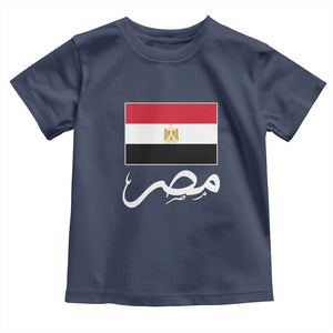 Egyptian Flag Misr Arabic Calligraphy Toddler T Shirt Patriotic Egypt Heritage Pride TS02 Navy Print Your Wear