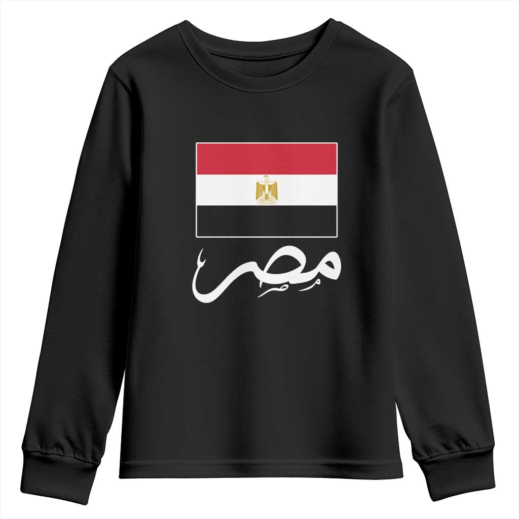 Egyptian Flag Misr Arabic Calligraphy Youth Sweatshirt Patriotic Egypt Heritage Pride TS02 Black Print Your Wear