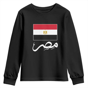 Egyptian Flag Misr Arabic Calligraphy Youth Sweatshirt Patriotic Egypt Heritage Pride TS02 Black Print Your Wear