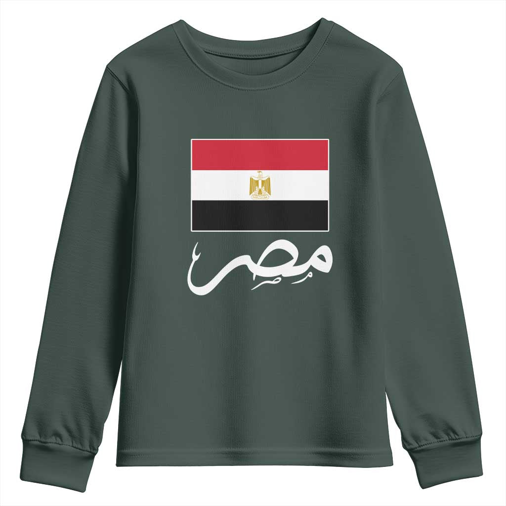 Egyptian Flag Misr Arabic Calligraphy Youth Sweatshirt Patriotic Egypt Heritage Pride TS02 Dark Forest Green Print Your Wear