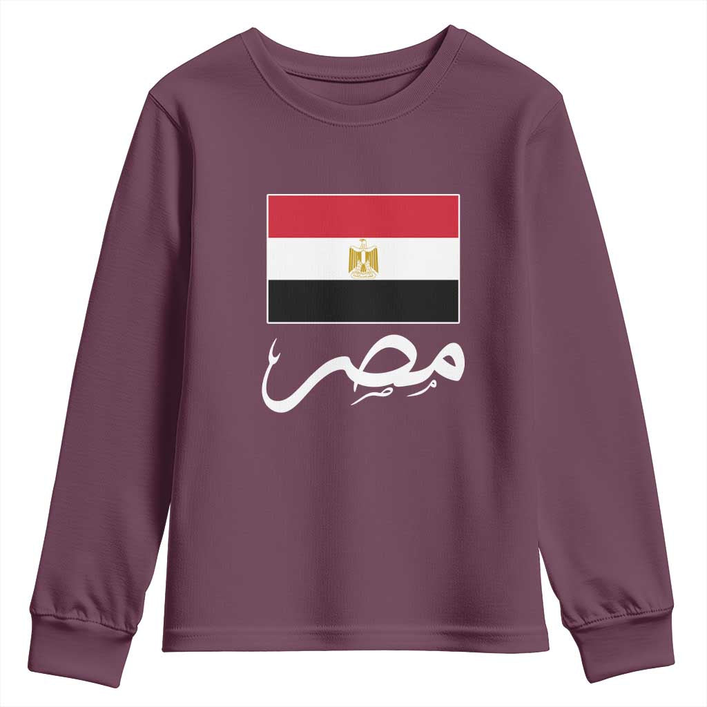 Egyptian Flag Misr Arabic Calligraphy Youth Sweatshirt Patriotic Egypt Heritage Pride TS02 Maroon Print Your Wear
