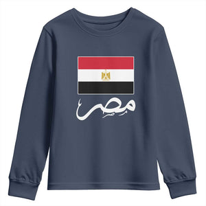 Egyptian Flag Misr Arabic Calligraphy Youth Sweatshirt Patriotic Egypt Heritage Pride TS02 Navy Print Your Wear