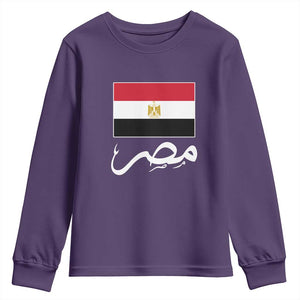 Egyptian Flag Misr Arabic Calligraphy Youth Sweatshirt Patriotic Egypt Heritage Pride TS02 Purple Print Your Wear