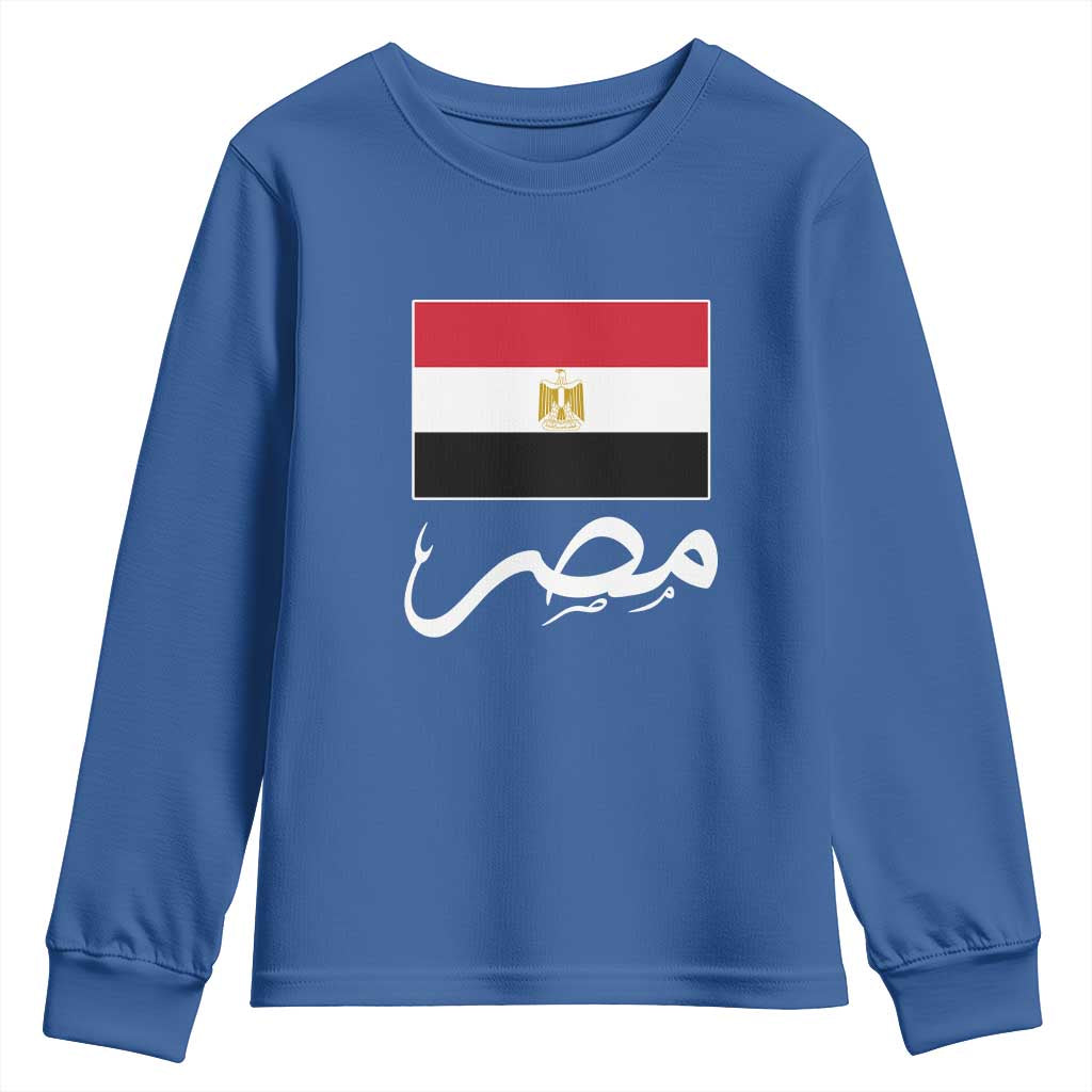 Egyptian Flag Misr Arabic Calligraphy Youth Sweatshirt Patriotic Egypt Heritage Pride TS02 Royal Blue Print Your Wear