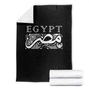 Egypt Misr Arabic Calligraphy Throw Blanket Vintage Egyptian Heritage Pharaonic Pattern Graphic TS02 Black Print Your Wear