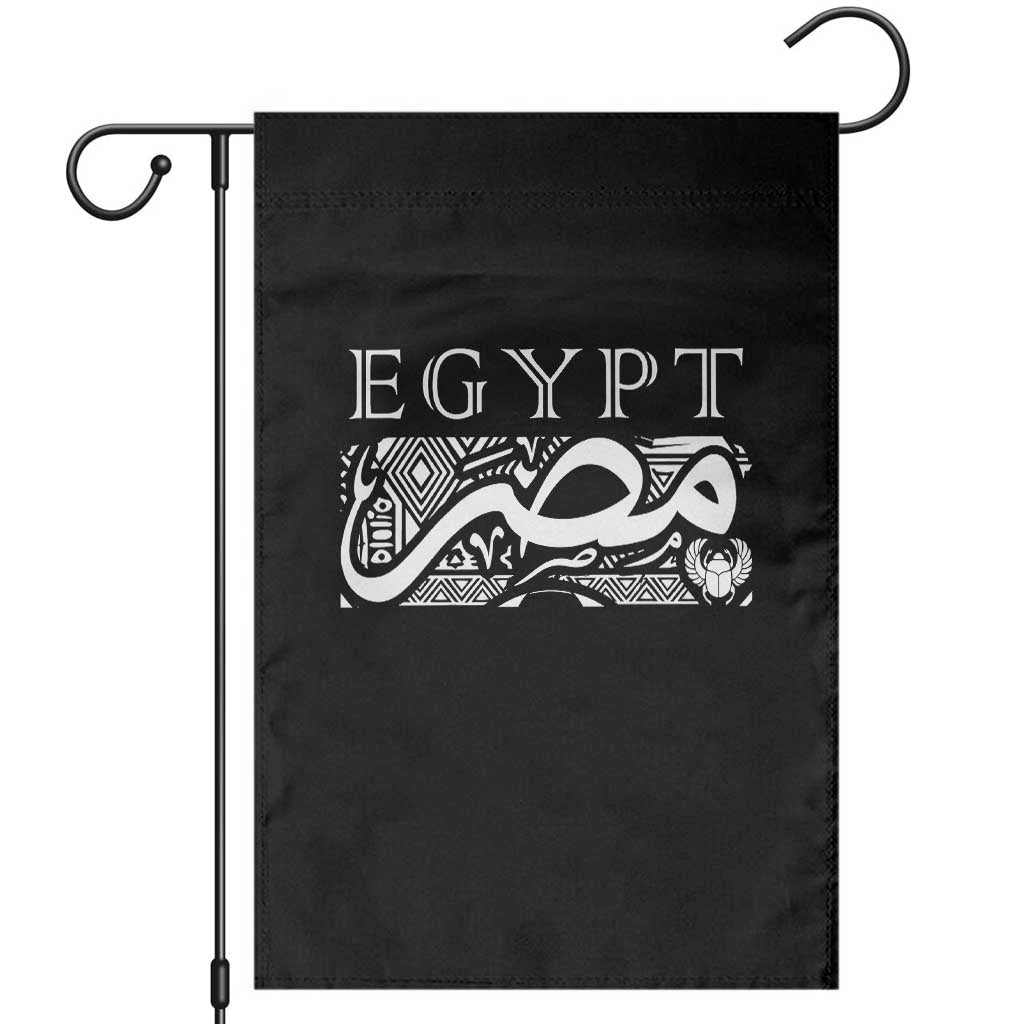 Egypt Misr Arabic Calligraphy Garden Flag Vintage Egyptian Heritage Pharaonic Pattern Graphic TS02 Black Print Your Wear