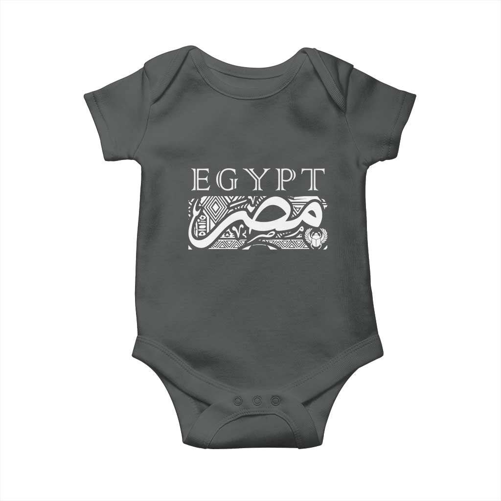 Egypt Misr Arabic Calligraphy Baby Onesie Vintage Egyptian Heritage Pharaonic Pattern Graphic TS02 Dark Heather Print Your Wear