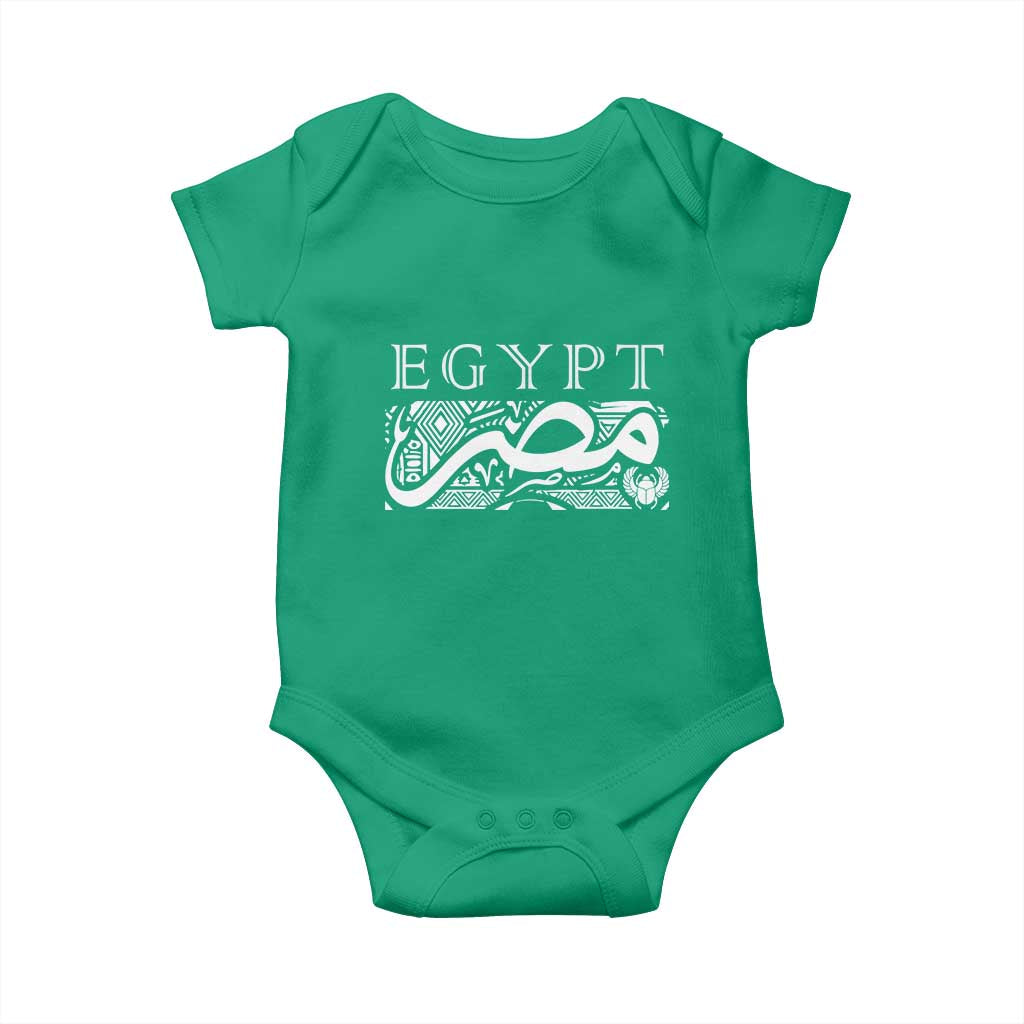 Egypt Misr Arabic Calligraphy Baby Onesie Vintage Egyptian Heritage Pharaonic Pattern Graphic TS02 Irish Green Print Your Wear
