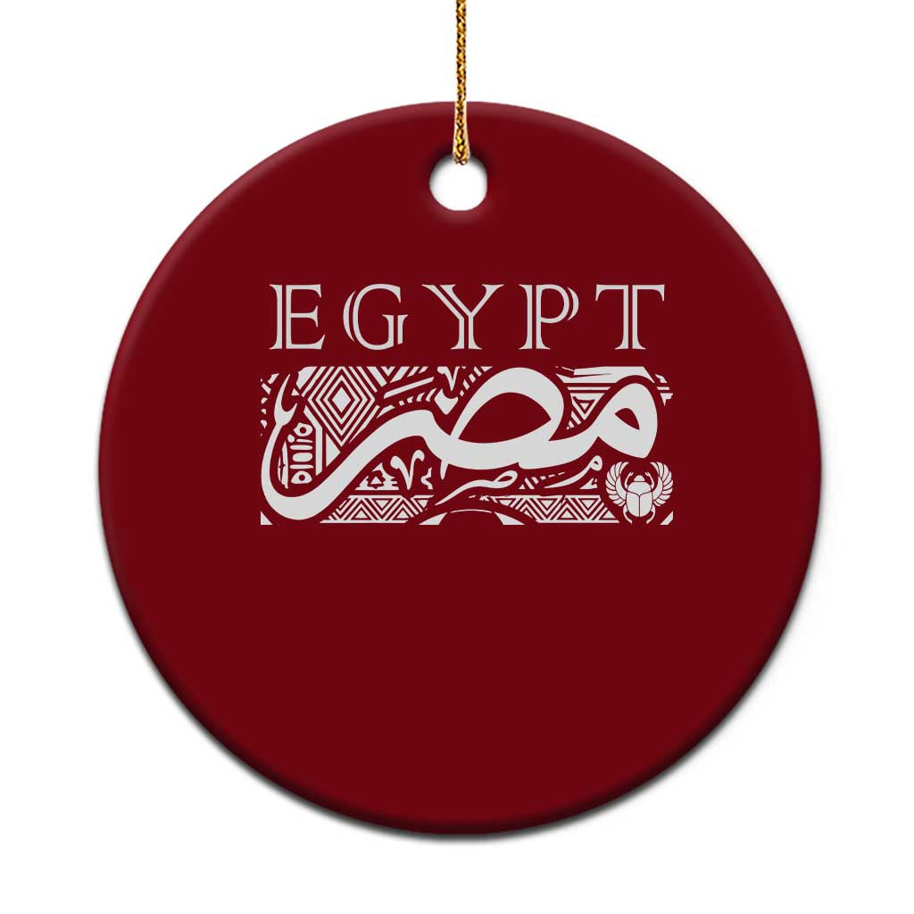 Egypt Misr Arabic Calligraphy Ceramic Ornament Vintage Egyptian Heritage Pharaonic Pattern Graphic TS02 1pc Red Print Your Wear