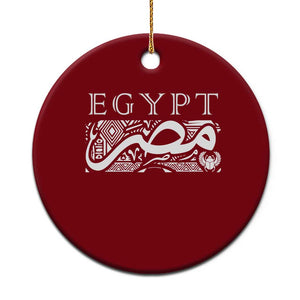 Egypt Misr Arabic Calligraphy Ceramic Ornament Vintage Egyptian Heritage Pharaonic Pattern Graphic TS02 1pc Red Print Your Wear